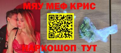 марки lsd Волжский