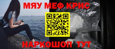 МДМА Волгодонск