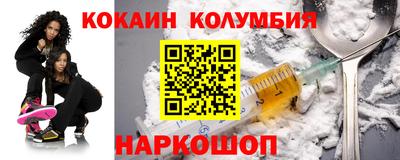 марки lsd Волжский