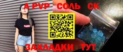 МДМА Волгодонск