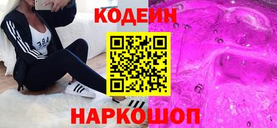 МДМА Волгодонск