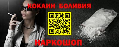 МДМА Волгодонск