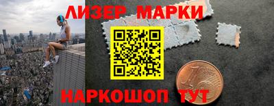 МДМА Волгодонск