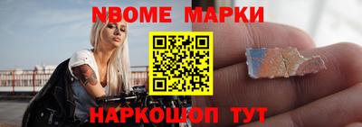 МДМА Волгодонск