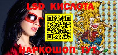 МДМА Волгодонск