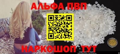 а пвп мука Волжск