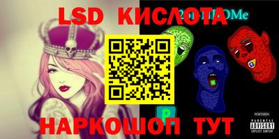 МДМА Волгодонск