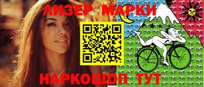 МДМА Волгодонск
