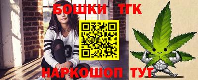 МДМА Волгодонск