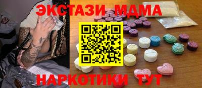 а пвп мука Волжск