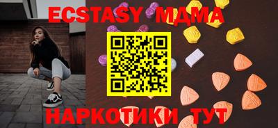 марки lsd Волжский