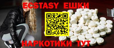 марки lsd Волжский