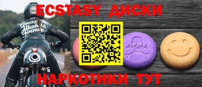 марки lsd Волжский