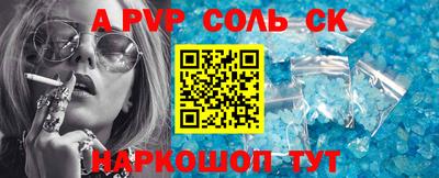 МДМА Волгодонск