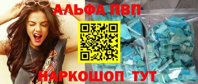 а пвп мука Волжск