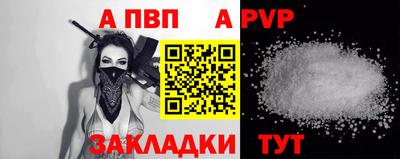 марки lsd Волжский