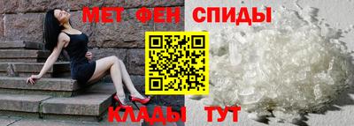 МДМА Волгодонск