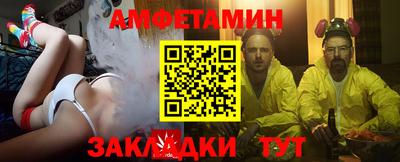 а пвп мука Волжск
