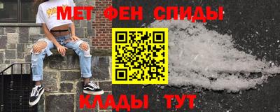 МДМА Волгодонск
