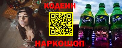 марки lsd Волжский