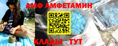 МДМА Волгодонск