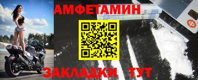МДМА Волгодонск