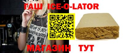марки lsd Волжский