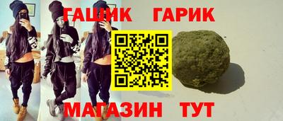марки lsd Волжский
