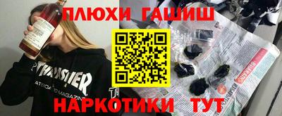 МДМА Волгодонск