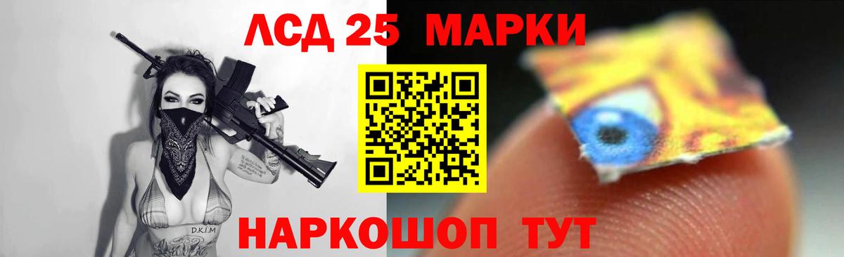 Кинешма  Лсд 25 экстази кислота  Вход с VPN 