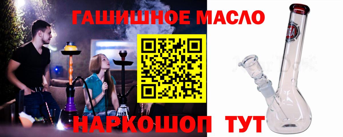 Дистиллят ТГК жижа Кинешма