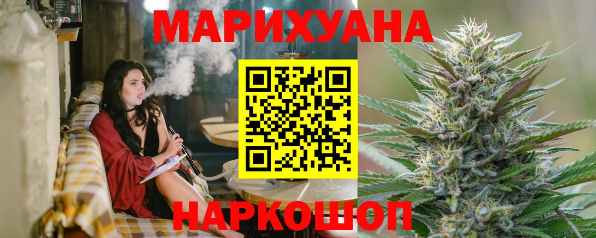 Кинешма  Бошки марихуана планчик  МАРИХУАНА марихуана  Вход с VPN  Бошки марихуана MAZAR 