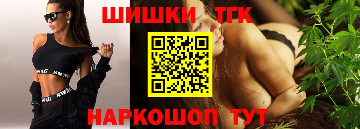 Конопля марихуана Кинешма